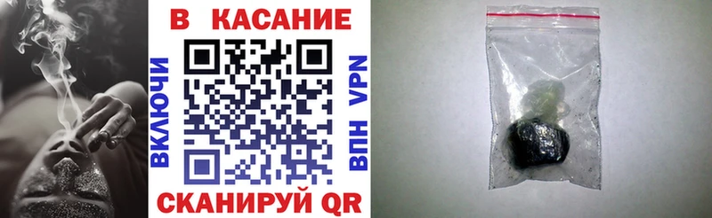 Купить закладку Амфетамин Метамфетамин Мефедрон МАРИХУАНА КОКАИН Ишимбай