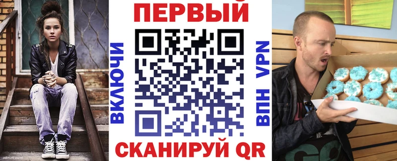 Купить закладки Ишимбай Амфетамин VHQ