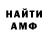 Amphetamine VHQ AllWhite InTheNight