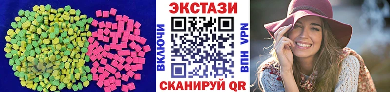 ЭКСТАЗИ MDMA  Купить  Ишимбай 