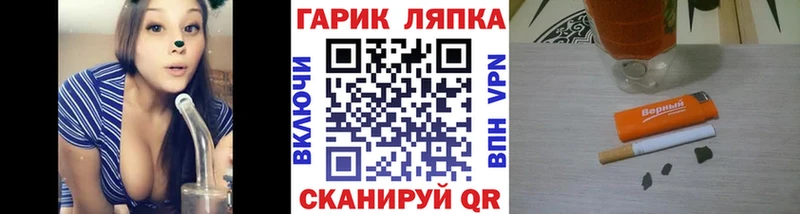 Купить где  Ишимбай  ГАШИШ убойный 