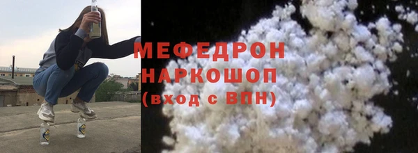 mdma Навашино
