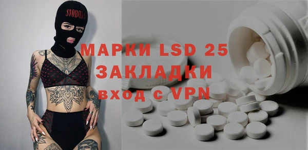 mdma Навашино
