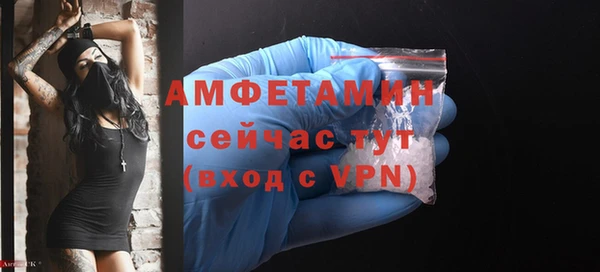 mdma Навашино