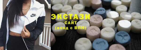 таблы Нефтекумск