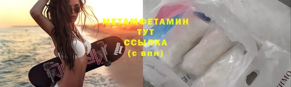 mdma Навашино