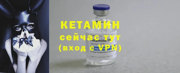 таблы Нефтекумск