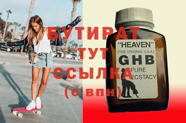 таблы Нефтекумск