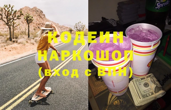 mdma Навашино