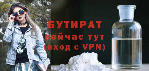 круглые Нея