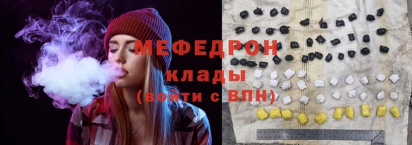ГАЛЛЮЦИНОГЕННЫЕ ГРИБЫ Нефтегорск