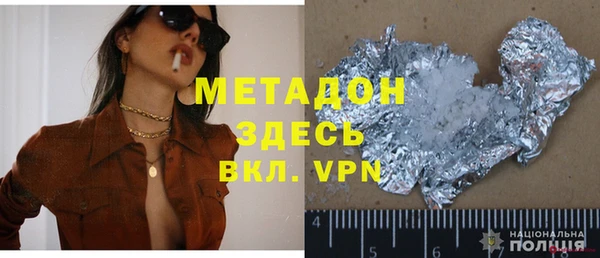 mdma Навашино