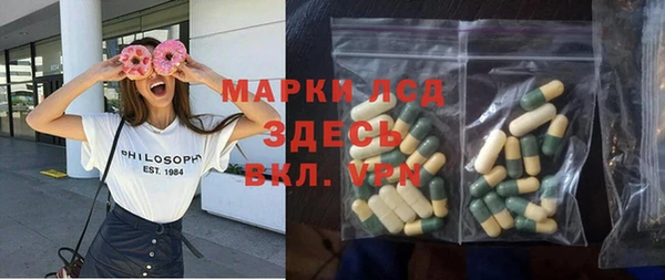 гидропоника Наволоки