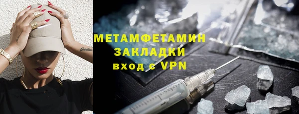 гидропоника Наволоки