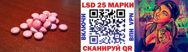 Купить закладки Ишимбай Лсд 25 экстази ecstasy