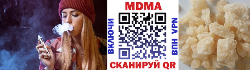 МДМА VHQ  Купить  Ишимбай 