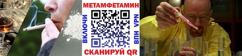 Метамфетамин витя  Купить  Ишимбай 