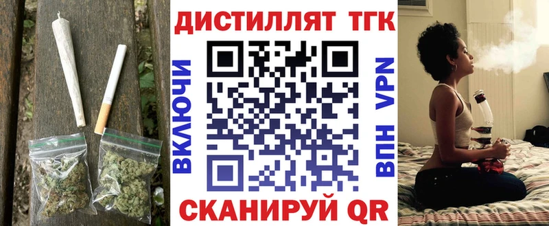 ТГК вейп  Купить где  Ишимбай 