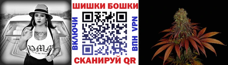 Купить где  Ишимбай  Каннабис гибрид 